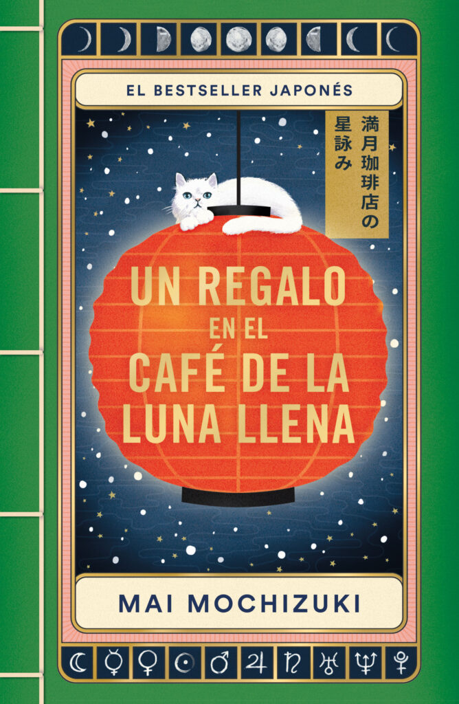 Un regalo en el Café de la Luna Llena