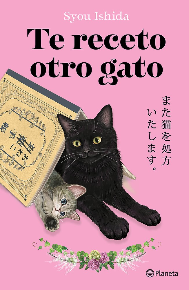 Te receto otro gato: La continuación del bestseller japonés que ha engatusado a lectores en todo el mundo